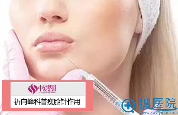 <!--<i data=20240710 data-id=12374></i>-->祈向峰科普作用 <!--<i data=20240710 data-id=12374></i>-->祈向峰科普作用