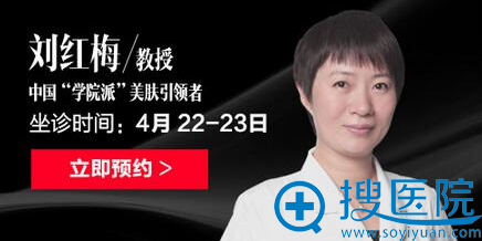 刘红梅 教授 刘红梅 教授