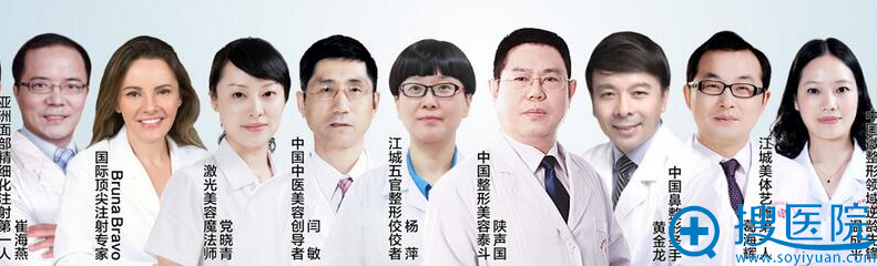 武汉中翰国际医美大咖倾情塑美 武汉中翰国际医美大咖倾情塑美