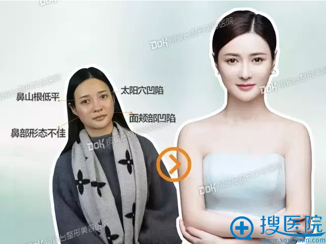 ��6000Ԫ������ͭȸ̨����ҽԺ������ۺ����ӵ���������