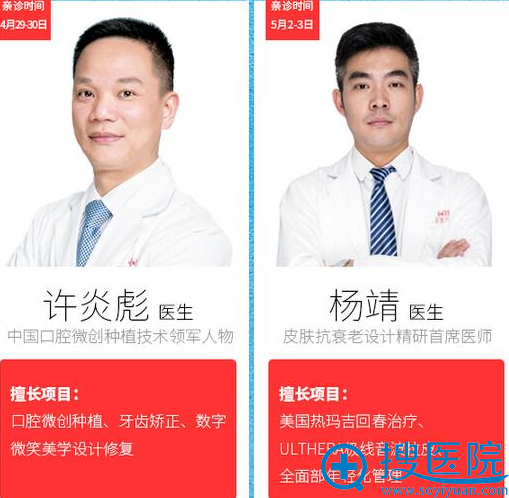 惹火五月 大咖齐聚 惹火五月 大咖齐聚