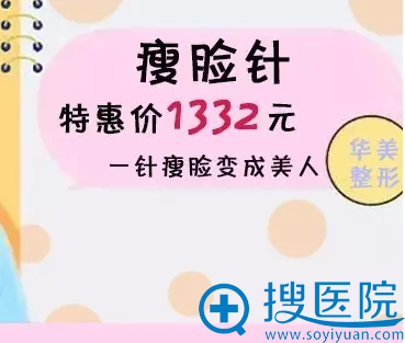 洛阳华美1332元 洛阳华美1332元