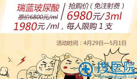 深圳江南春天整形五一优惠活动 深圳江南春天整形五一优惠活动