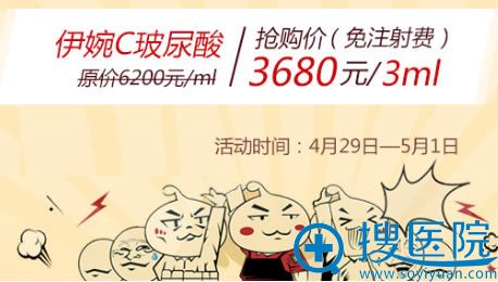深圳江南春天五一优惠活动 深圳江南春天五一优惠活动
