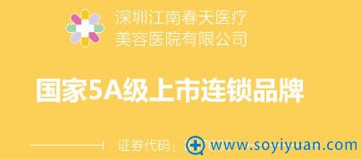 深圳江南春天荣获国家5A级连锁上市品牌 深圳江南春天荣获国家5A级连锁上市品牌
