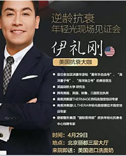 4��29���������俹˥����������ٱ����������� ��֤�����