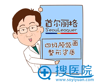 <!--<i data=20240710 data-id=12465></i>-->拥有四级颅颌面整形资质 <!--<i data=20240710 data-id=12465></i>-->拥有四级颅颌面整形资质