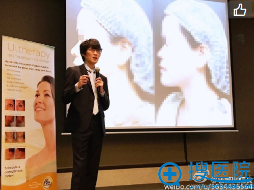 曾繁闻医师受邀参加中国香港美容外科医学会微整形演讲 曾繁闻医师受邀参加中国香港美容外科医学会微整形演讲