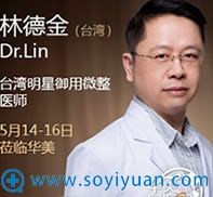 _贵阳华美明星御用微整师 _贵阳华美明星御用微整师