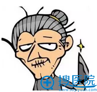 高颧骨=凶、刻薄 高颧骨=凶、刻薄