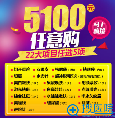 ̫ԭŷ����5100Ԫ˫��Ƥ��22��������Ŀ��ѡ5��