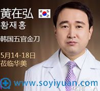 <!--<i data=20240710 data-id=16786></i>-->_贵阳华美医生 <!--<i data=20240710 data-id=16786></i>-->_贵阳华美医生