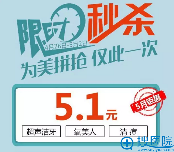 ����Ԫ5.1��ʱ�