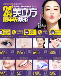 ��ݸ������������ ����ԤԼ��2400Ԫ�ֽ�ȯ ������Ŀ1.2��