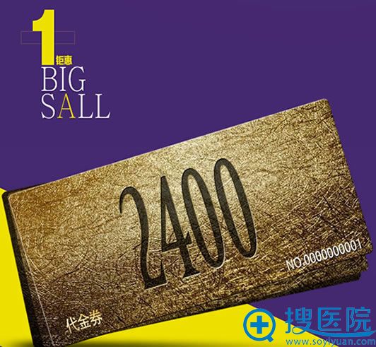 东莞美立方优惠活动:网络预约送2400元现金券 东莞美立方优惠活动:网络预约送2400元现金券