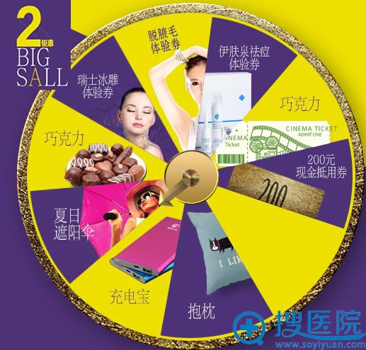 东莞美立方优惠活动:转转盘赢0元消费 东莞美立方优惠活动:转转盘赢0元消费