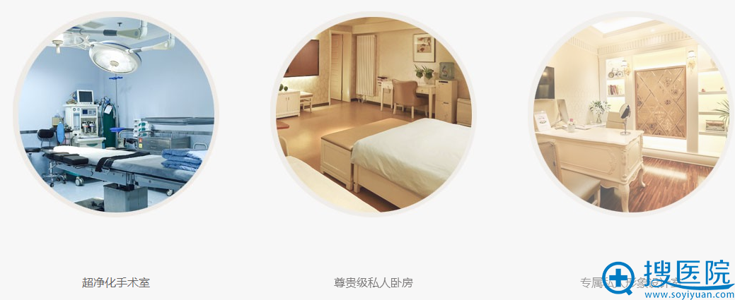 <!--<i data=20240710 data-id=11873></i>-->医疗整形美容专科医院环境 <!--<i data=20240710 data-id=11873></i>-->医疗整形美容专科医院环境