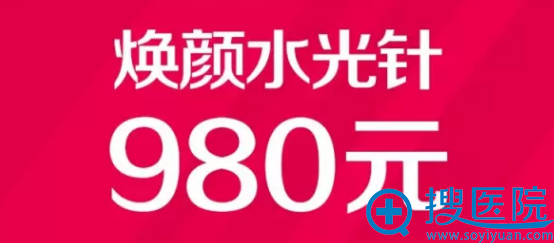 南宁梦想980元 南宁梦想980元