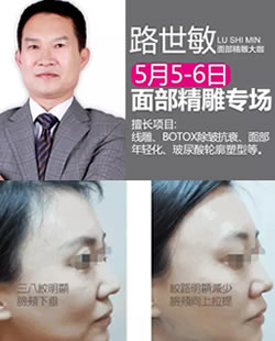 微整大咖路世敏亲临南宁东方 预约可抵1000元线雕一次减龄十年