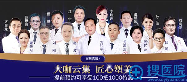 南宁东方整形5月医生坐诊时间表 南宁东方整形5月医生坐诊时间表