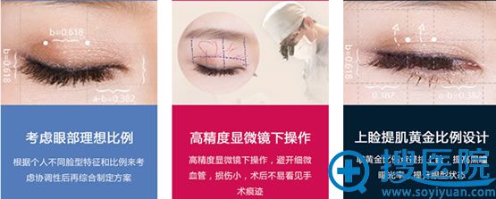 <!--<i data=20240710 data-id=15861></i>-->院长修复双眼皮优势 <!--<i data=20240710 data-id=15861></i>-->院长修复双眼皮优势