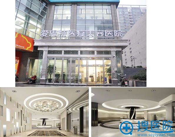 长沙爱思特医疗美容医院内外环境图 长沙爱思特医疗美容医院内外环境图