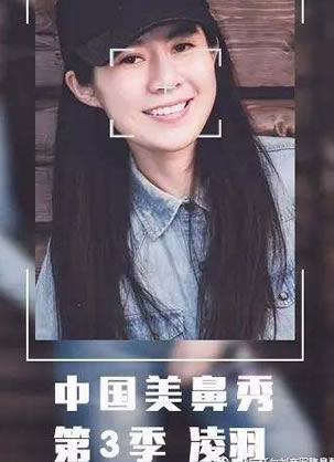 电视女主持人找北京沃尔整形刘彦军做隆鼻失败手术修复自述