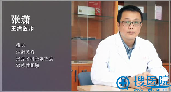 【视频案例】上海百达丽张潇注射玻尿酸丰下巴问答 伊婉1080元
