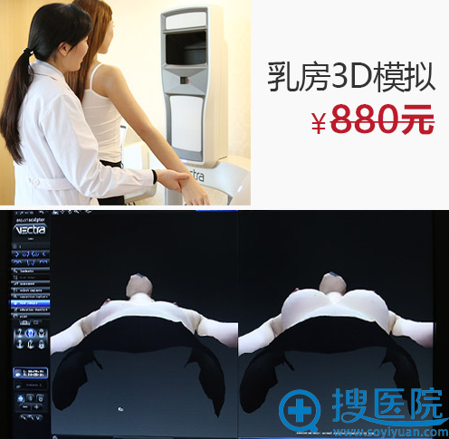 乳房3D模拟免费送 乳房3D模拟免费送