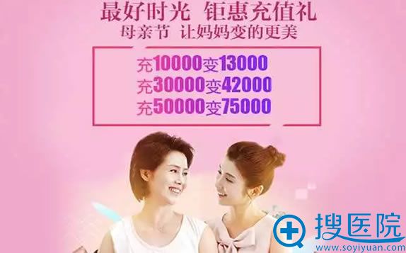 重庆时光充值1万送三千,充的多送的多 重庆时光充值1万送三千,充的多送的多
