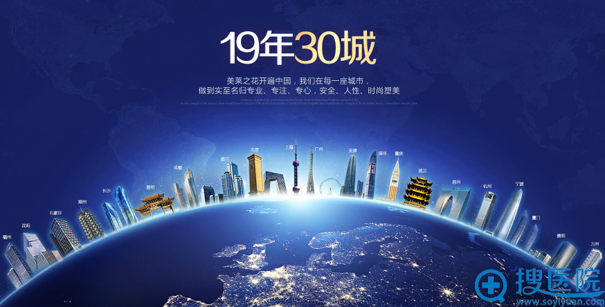 云南昆明华美美莱正规吗 19周年优惠价目表双眼皮隆鼻0元免费做