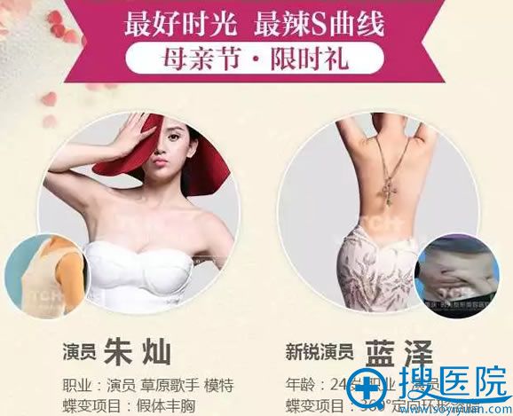 重庆时光整形医院案例对比图 重庆时光整形医院案例对比图