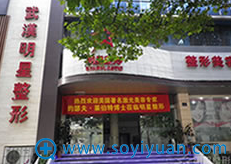 <!--<i data=20240710 data-id=9737></i>-->整形美容医院 <!--<i data=20240710 data-id=9737></i>-->整形美容医院