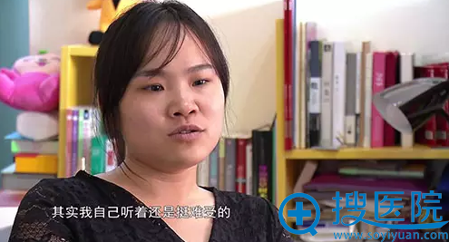 因为外貌受了很多委屈 因为外貌受了很多委屈