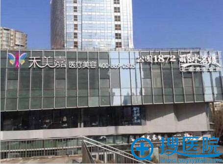 北京禾美嘉整形医院自体耳软骨假体隆鼻整形案例