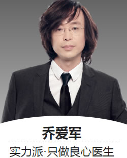 北京京韩自体脂肪移植医生乔爱军院长告诉您让肌肤年轻的秘密