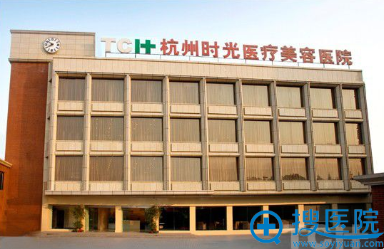 实地探访揭秘杭州时光与华山连天美哪个好 医院价格表+案例大pk