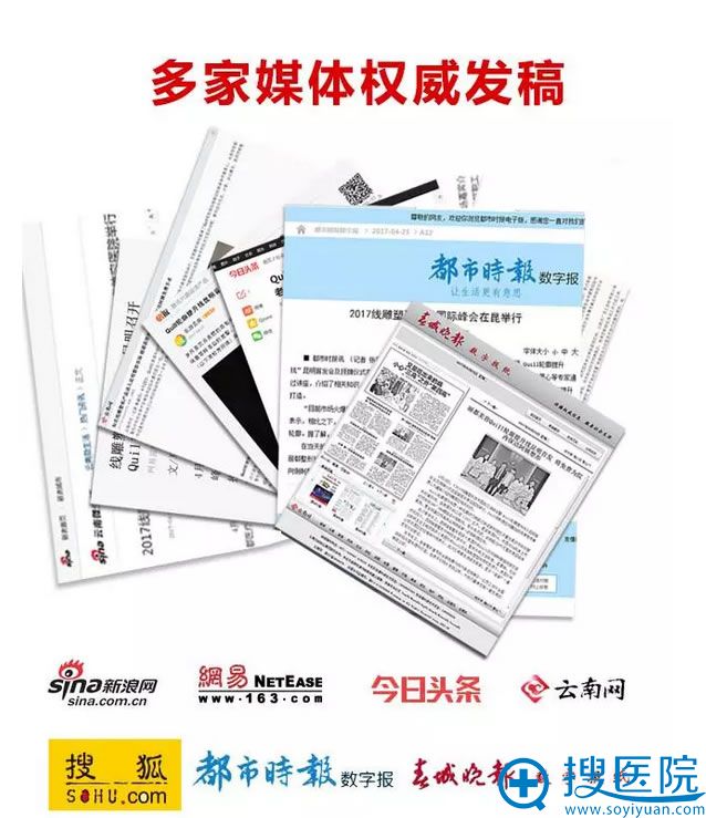 昆明丽都李平珍院长面部脂肪填充线雕祛眼袋助保洁阿姨逆龄焕颜