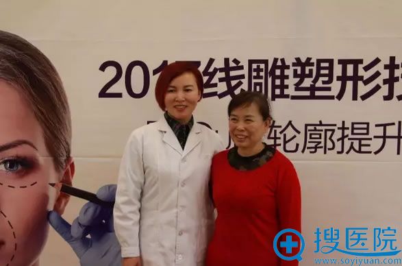 线雕塑形技术国际交流峰会上方阿姨幸运的成为蝶变案例 线雕塑形技术国际交流峰会上方阿姨幸运的成为蝶变案例
