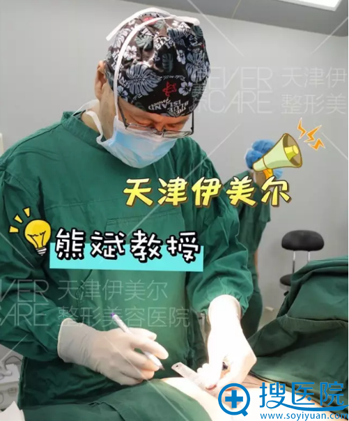 <!--<i data=20240710 data-id=12673></i>-->熊斌教授假体隆胸手术中 <!--<i data=20240710 data-id=12673></i>-->熊斌教授假体隆胸手术中