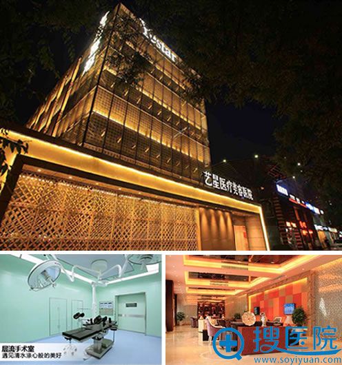 真实案例为你揭秘北京艺星整形怎么样 星粉嘉年华10大项目888元