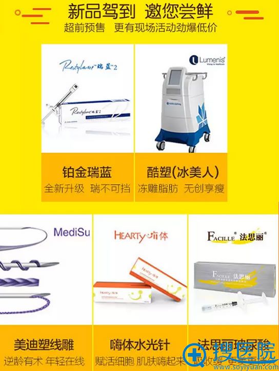 <!--<i data=20240710 data-id=12077></i>-->5大新品展示 <!--<i data=20240710 data-id=12077></i>-->5大新品展示