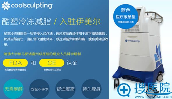 <!--<i data=20240710 data-id=12077></i>-->引入蓝色医疗版酷塑 <!--<i data=20240710 data-id=12077></i>-->引入蓝色医疗版酷塑