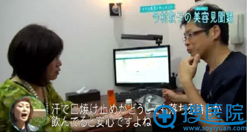 美原院长介绍了本院的口服防晒胶囊 美原院长介绍了本院的口服防晒胶囊