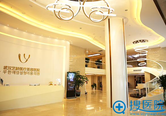 <!--<i data=20240710 data-id=12173></i>-->整形医院大厅环境图片 <!--<i data=20240710 data-id=12173></i>-->整形医院大厅环境图片