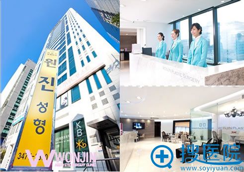 韩国原辰整形医院环境图 韩国原辰整形医院环境图