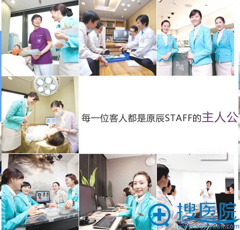 韩国原辰整形外科专业化运营的医疗服务 韩国原辰整形外科专业化运营的医疗服务