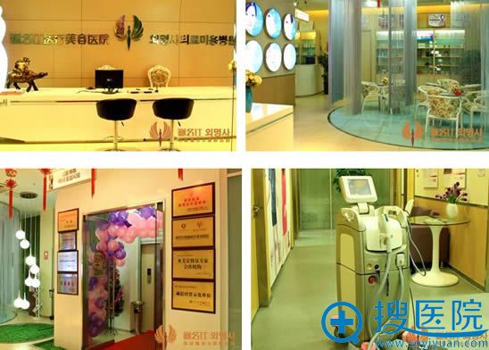 <!--<i data=20240710 data-id=13201></i>-->整形医院环境图 <!--<i data=20240710 data-id=13201></i>-->整形医院环境图