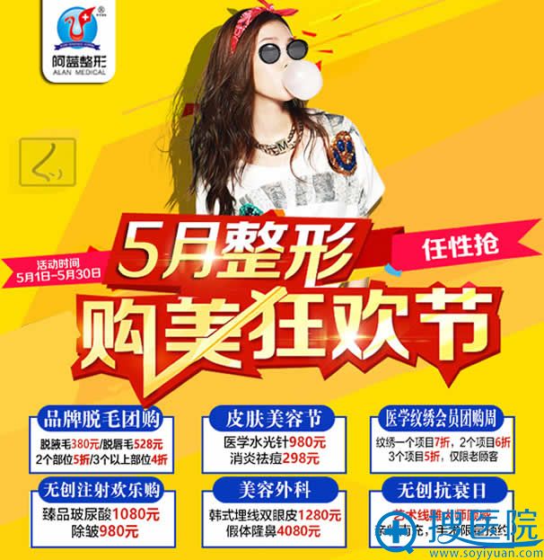 �ϳ䰢������ҽԺ5�����λ