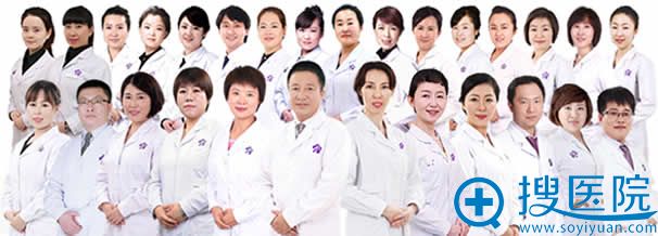 沈阳百嘉丽医生团队 沈阳百嘉丽医生团队